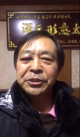 “真实”的马保国:年少有为的创业天才插图1 “耗子尾汁”的马保国:本来是个年少有为的创业天才