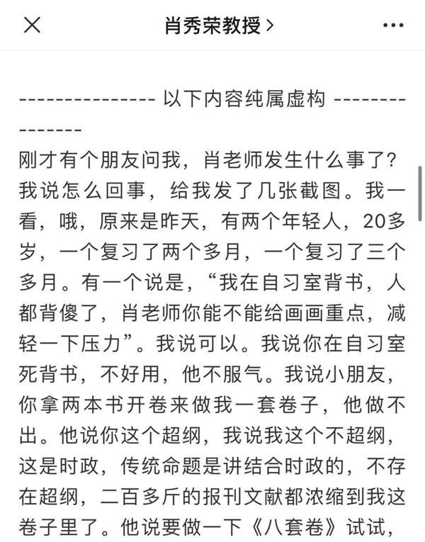 “真实”的马保国:年少有为的创业天才插图5 “耗子尾汁”的马保国:本来是个年少有为的创业天才