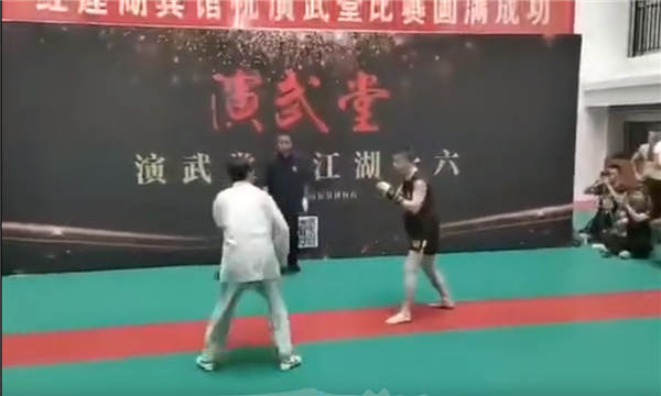 “真实”的马保国:年少有为的创业天才插图8 “耗子尾汁”的马保国:本来是个年少有为的创业天才