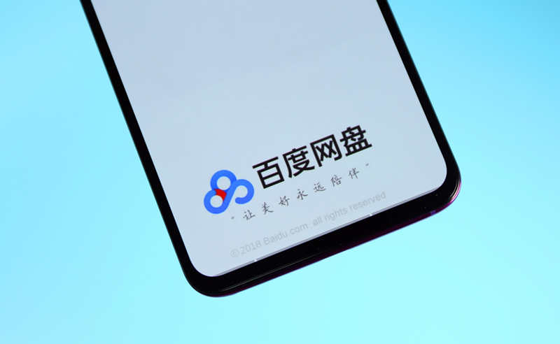 百度网盘新功能“收集文件” :别人直接塞文件给你插图2 百度网盘新功能“收集文件” :别人直接塞文件给你