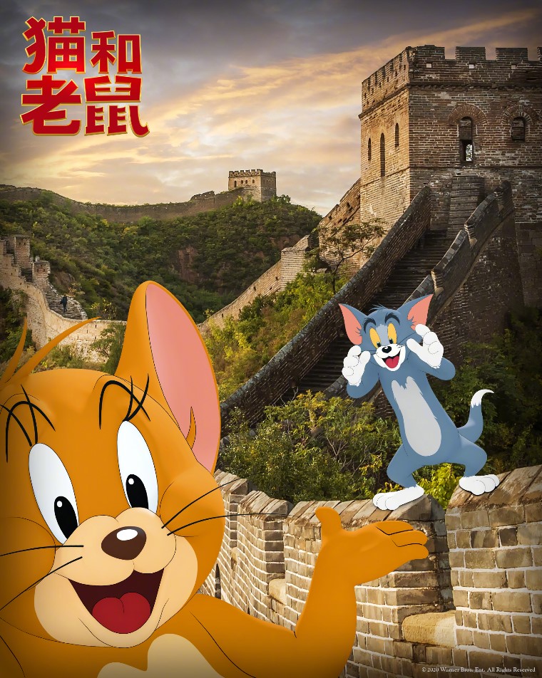 汤姆与杰瑞中国之旅!《猫和老鼠》电影11月18日发布中文预告插图1 华纳:汤姆和杰瑞来中国了!11月18日公布新版《猫和老鼠》首支预告