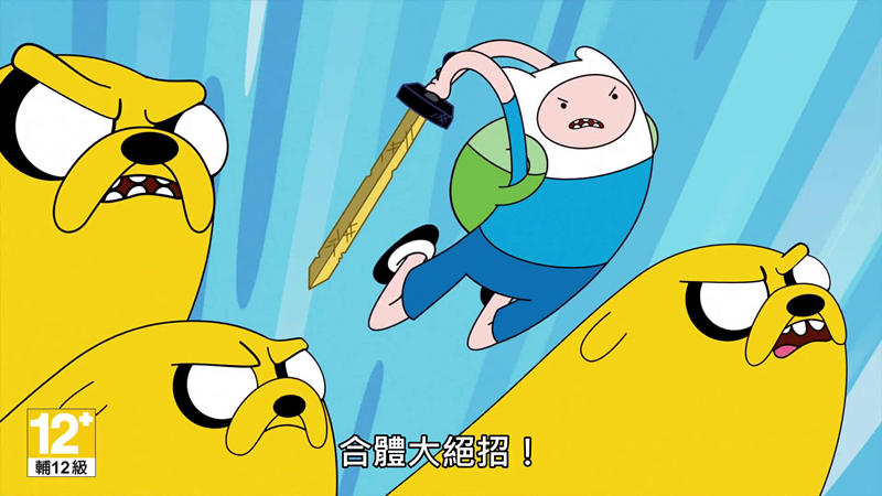 《渡神纪 芬尼斯崛起》×「探险活宝」联合预告片公布（中配）