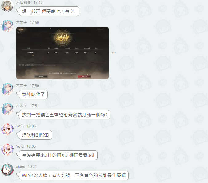 武侠吃鸡《永劫无间》亚服BETA测试开启,美服一片好评插图5 武侠吃鸡《永劫无间》亚服BETA测试开启,美服一片好评
