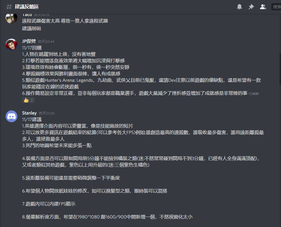 武侠吃鸡《永劫无间》亚服BETA测试开启,美服一片好评插图6 武侠吃鸡《永劫无间》亚服BETA测试开启,美服一片好评