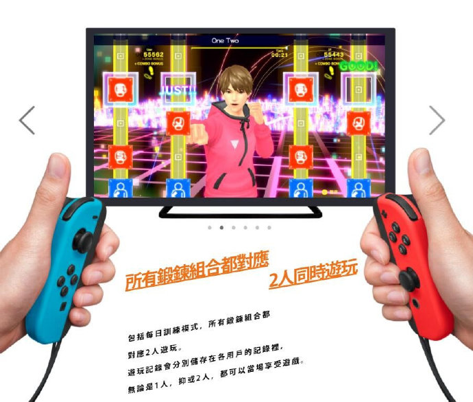 NS健身游戏《有氧拳击2》试玩版上架，12月3日正式发售