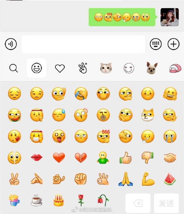 微信发布6个新表情:有一个裂开了插图 快来更新!微信上线6个新表情:最后一个裂开了