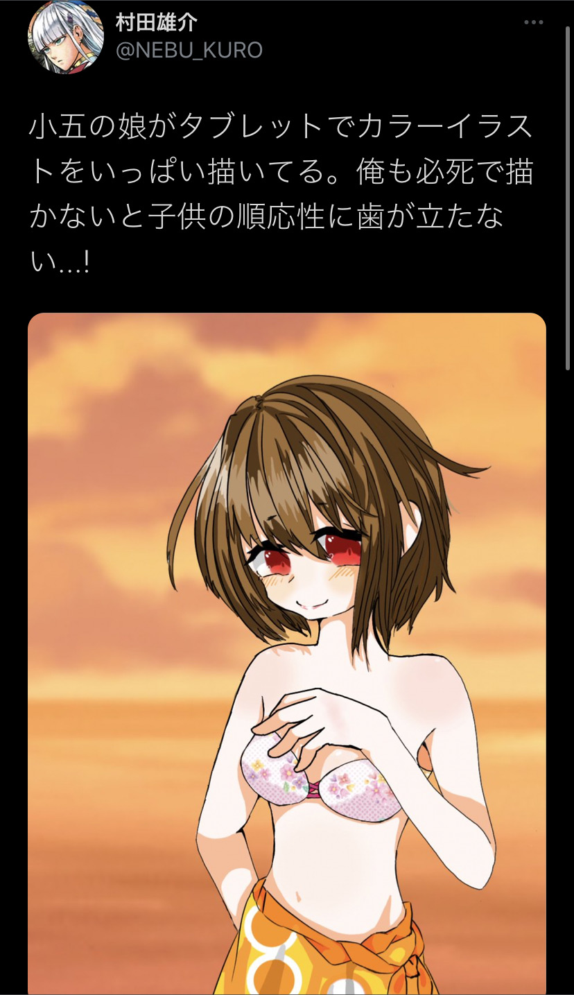 漫画大神 村田雄介 晒儿子女儿漫画作品,未来可期插图3 村田雄介晒小学生女儿画作 网友惊呼画功了得父业子承