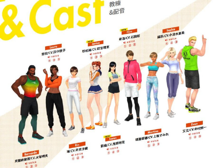 NS健身游戏《有氧拳击2》试玩版上架，12月3日正式发售