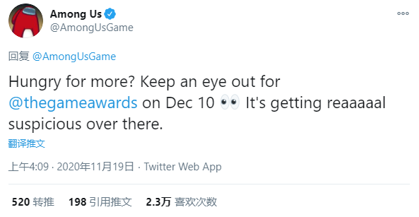 《Among Us》即将迎来全新地图 或在TGA揭晓