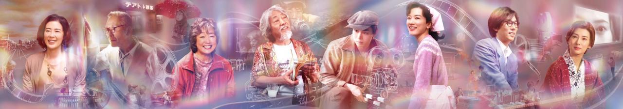 志村健主演《电影之神》新卡司公开 北川景子将出演昭和巨星