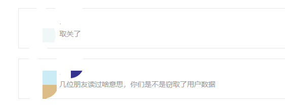 杠精们脑子里到底是怎么想的?插图 你永远都喷不过的那些杠精们 脑子里到底是怎么想的?