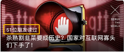 杠精们脑子里到底是怎么想的?插图1 你永远都喷不过的那些杠精们 脑子里到底是怎么想的?