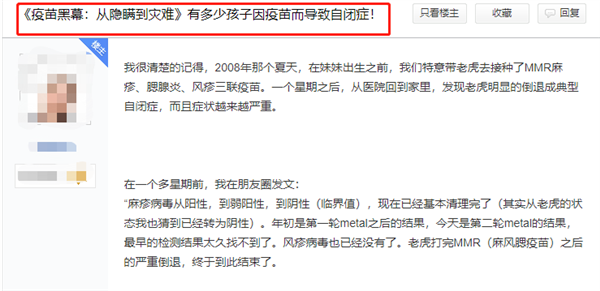 杠精们脑子里到底是怎么想的?插图3 你永远都喷不过的那些杠精们 脑子里到底是怎么想的?