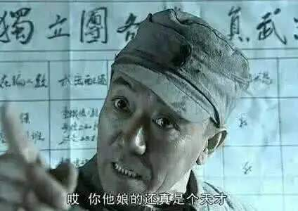 杠精们脑子里到底是怎么想的?插图8 你永远都喷不过的那些杠精们 脑子里到底是怎么想的?