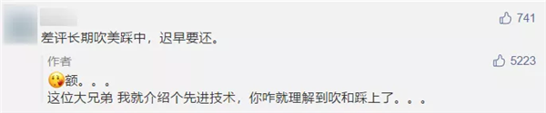 杠精们脑子里到底是怎么想的?插图10 你永远都喷不过的那些杠精们 脑子里到底是怎么想的?