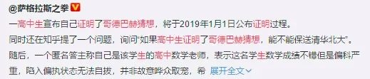 杠精们脑子里到底是怎么想的?插图12 你永远都喷不过的那些杠精们 脑子里到底是怎么想的?