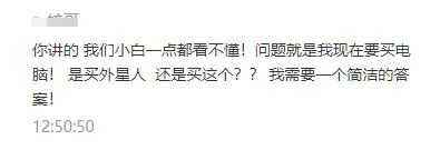 杠精们脑子里到底是怎么想的?插图15 你永远都喷不过的那些杠精们 脑子里到底是怎么想的?