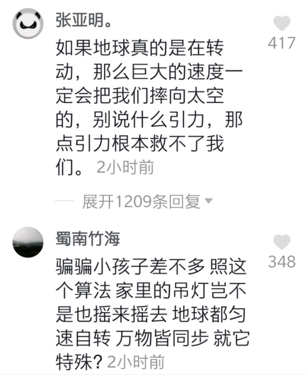 杠精们脑子里到底是怎么想的?插图17 你永远都喷不过的那些杠精们 脑子里到底是怎么想的?