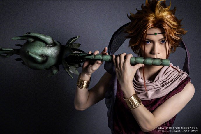 舞台剧《幽☆游☆白书》全角色定妆照公开！12月开启公演