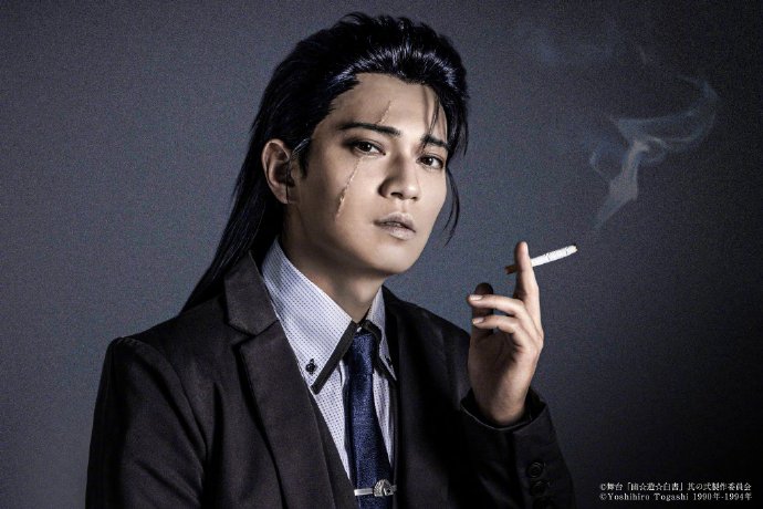 舞台剧《幽☆游☆白书》全角色定妆照公开！12月开启公演