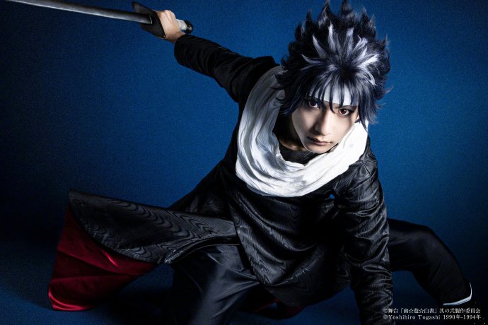 舞台剧《幽☆游☆白书》全角色定妆照公开！12月开启公演