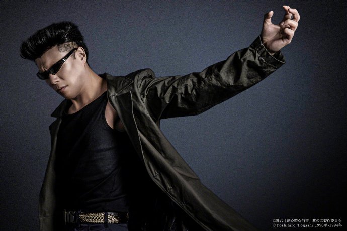 舞台剧《幽☆游☆白书》全角色定妆照公开！12月开启公演