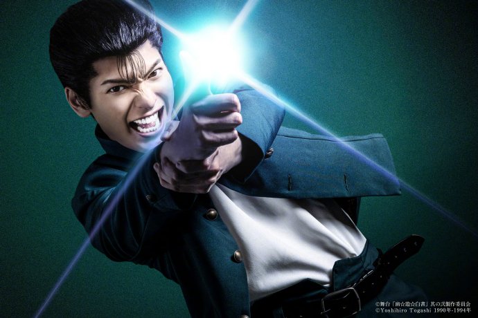 舞台剧《幽☆游☆白书》全角色定妆照公开！12月开启公演