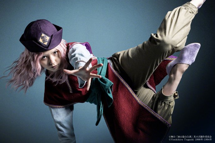 舞台剧《幽☆游☆白书》全角色定妆照公开！12月开启公演