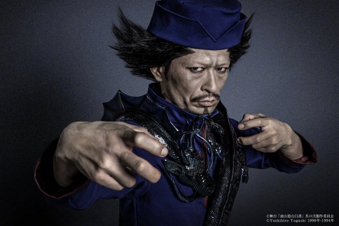 舞台剧《幽☆游☆白书》全角色定妆照公开！12月开启公演