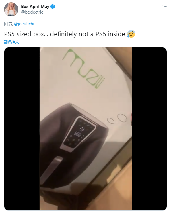 PS5太火被盯上了!智利运输车被抢劫,亚马逊快递被调包插图2 国外网友网购索尼PS5中招:拆开包装后血亏 纷纷被掉包