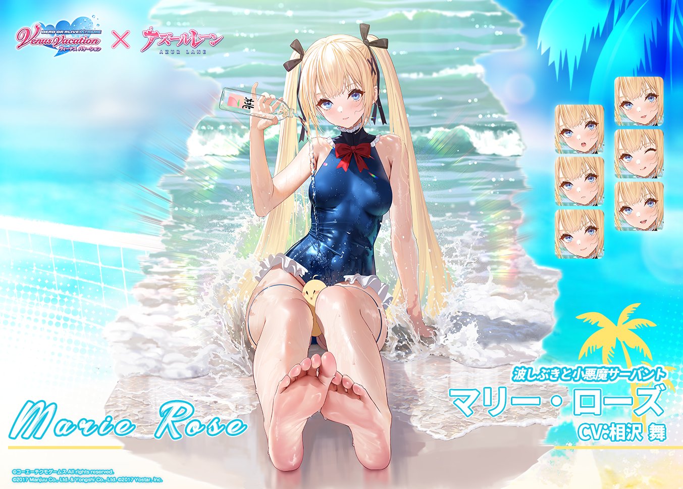 《碧蓝航线》联动《DOAXVV》已公布人物图鉴一览，罗斯玛丽prpr
