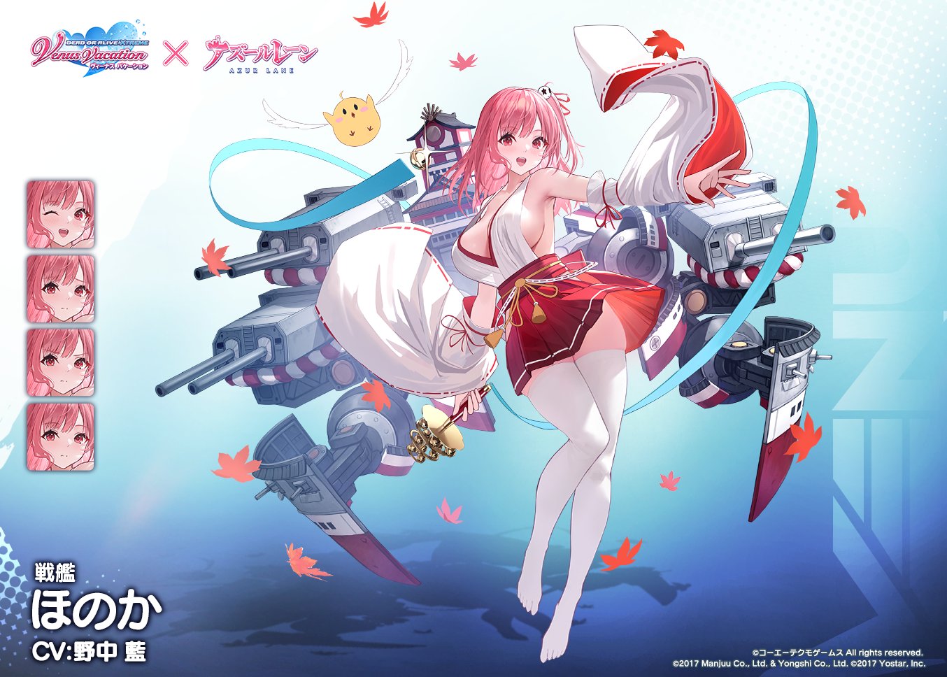 《碧蓝航线》联动《DOAXVV》已公布人物图鉴一览，罗斯玛丽prpr