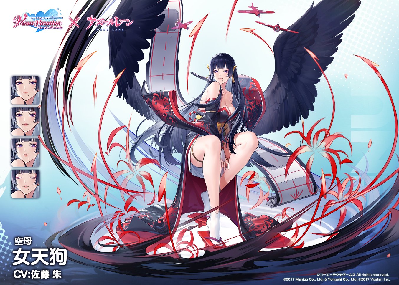 《碧蓝航线》联动《DOAXVV》已公布人物图鉴一览，罗斯玛丽prpr