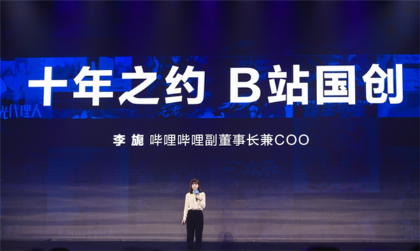 B站举办国创动画发布会,共推出33部优秀国产动画插图 B站推出33部动画新作:含13部原创IP动画