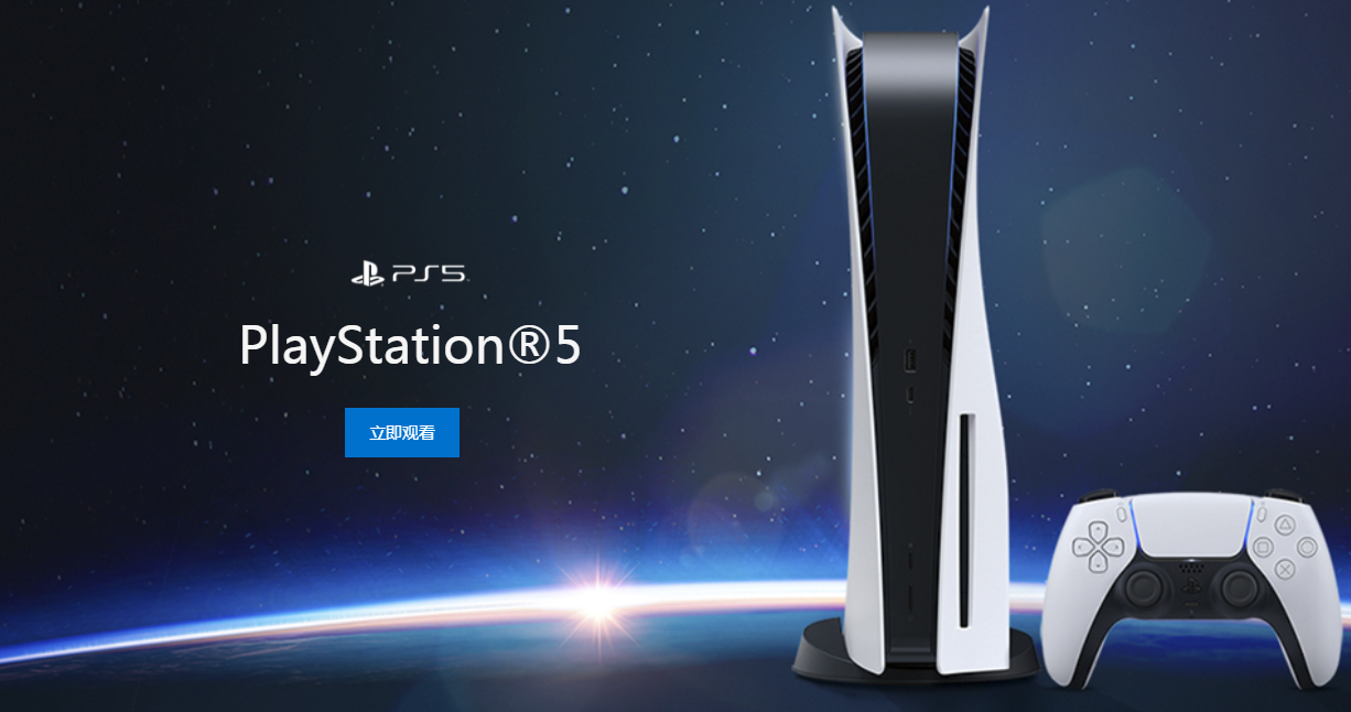 索尼PS天猫店短暂出现PS5信息,推测国行PS5即将上线插图1 国行来了?PlayStation天猫旗舰店曾出现PS5页面