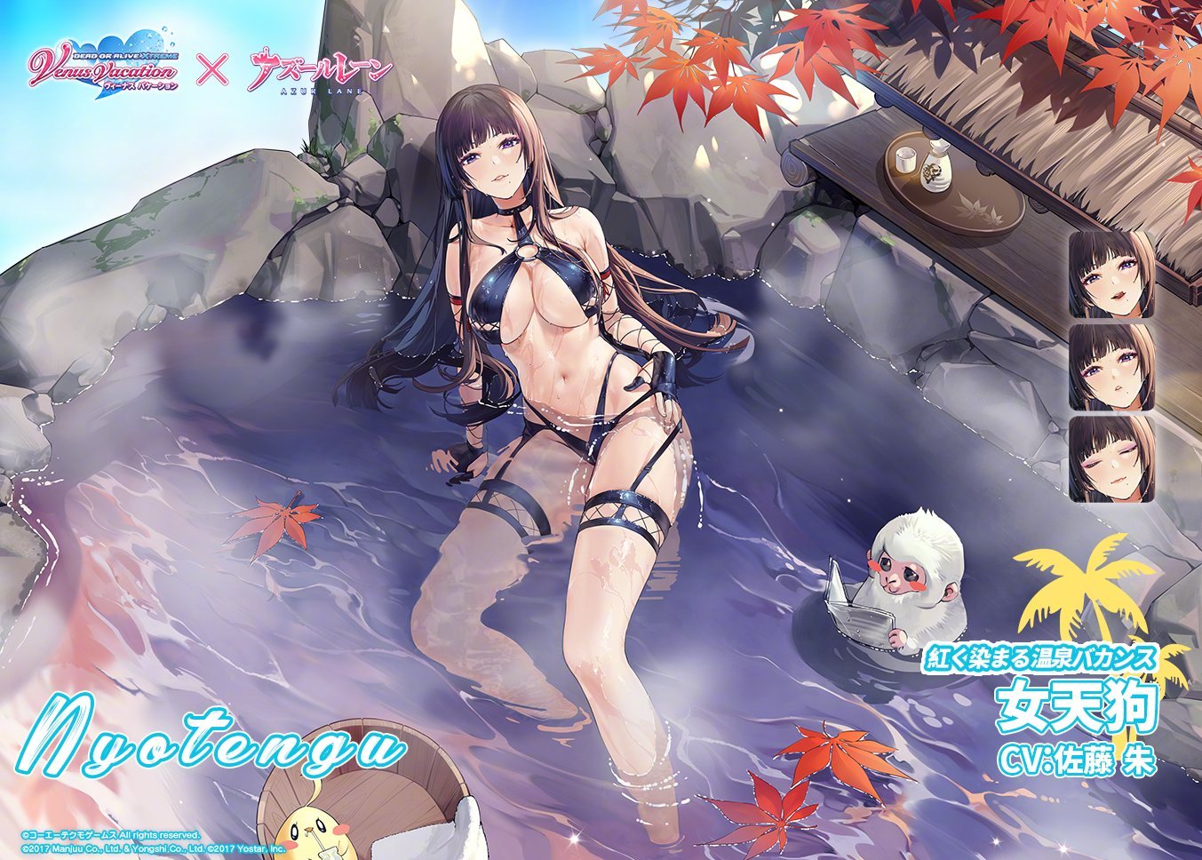 《碧蓝航线》联动《DOAXVV》已公布人物图鉴一览，罗斯玛丽prpr