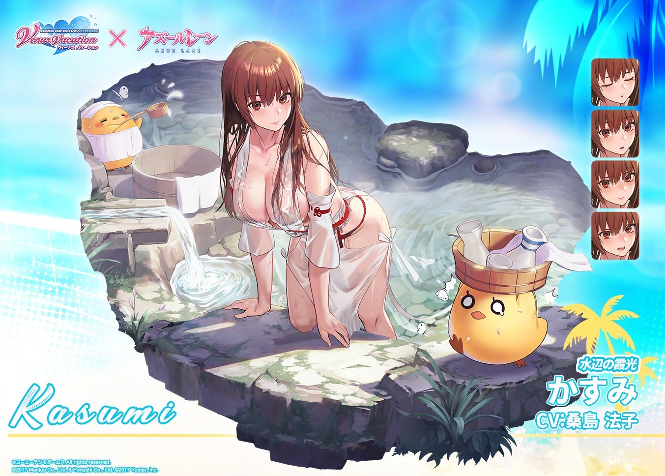 《碧蓝航线》联动《DOAXVV》已公布人物图鉴一览，罗斯玛丽prpr