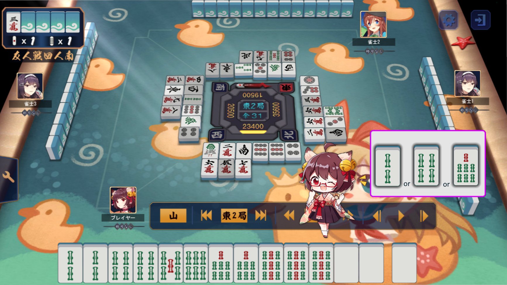 日麻手游《雀魂》宣布联动《天才麻将少女：咲-Saki-全国篇》