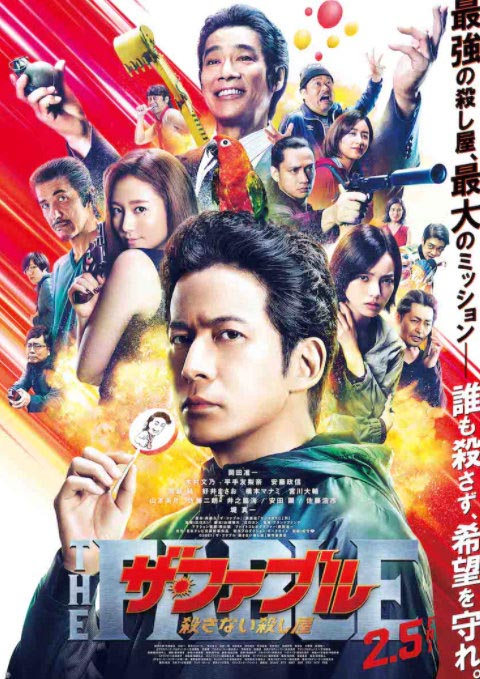 《杀手寓言：不杀之杀手》新海报与片场照公布