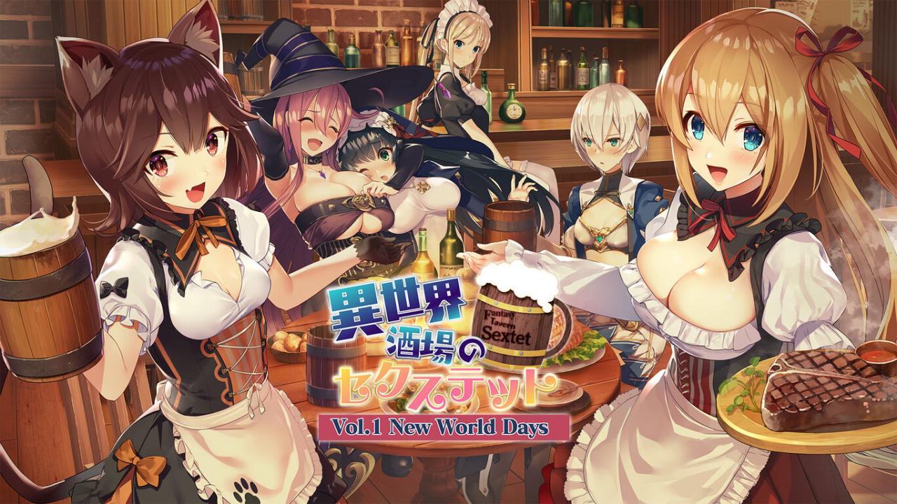 《异世界酒场的六重奏第一卷:新世界之日》现已上架STEAM,12月15日发售插图 Qureate新作《异世界酒馆六重奏第一卷新世界之日》12月15日登陆Steam