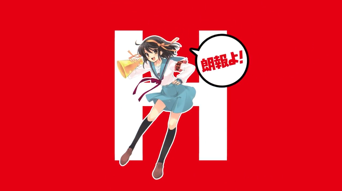 《凉宫春日的直观》正式发售 官方宣传CM公布