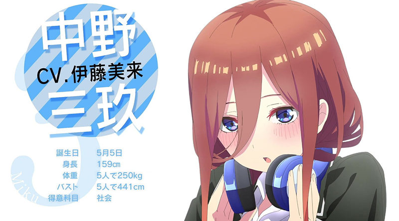 1月新番:《五等分的新娘∬》第二季PV “三玖ver” 公布插图 1月新番:《五等分的新娘∬》第二季PV “三玖ver” 公布
