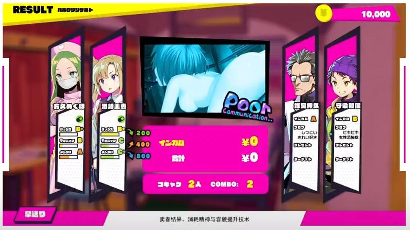 A社新作《多娜多娜：一起来干坏事吧》中文版2021年春发售