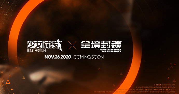 《少女前线》联动《全境封锁》PV公开,11月26日正式上线插图 《少女前线》联动《全境封锁》PV公开,11月26日正式上线