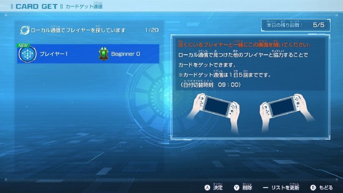 《影之诗·巅峰对决》NS中文体验版上线插图7 NS《影之诗巅峰对决》中文体验版上线 存档可继承至本篇