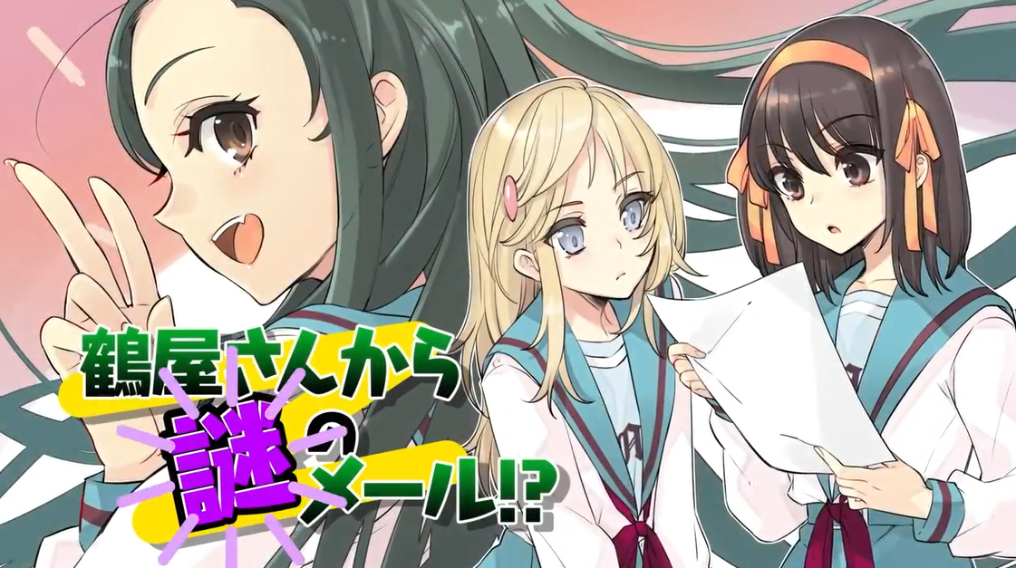 《凉宫春日的直观》正式发售 官方宣传CM公布