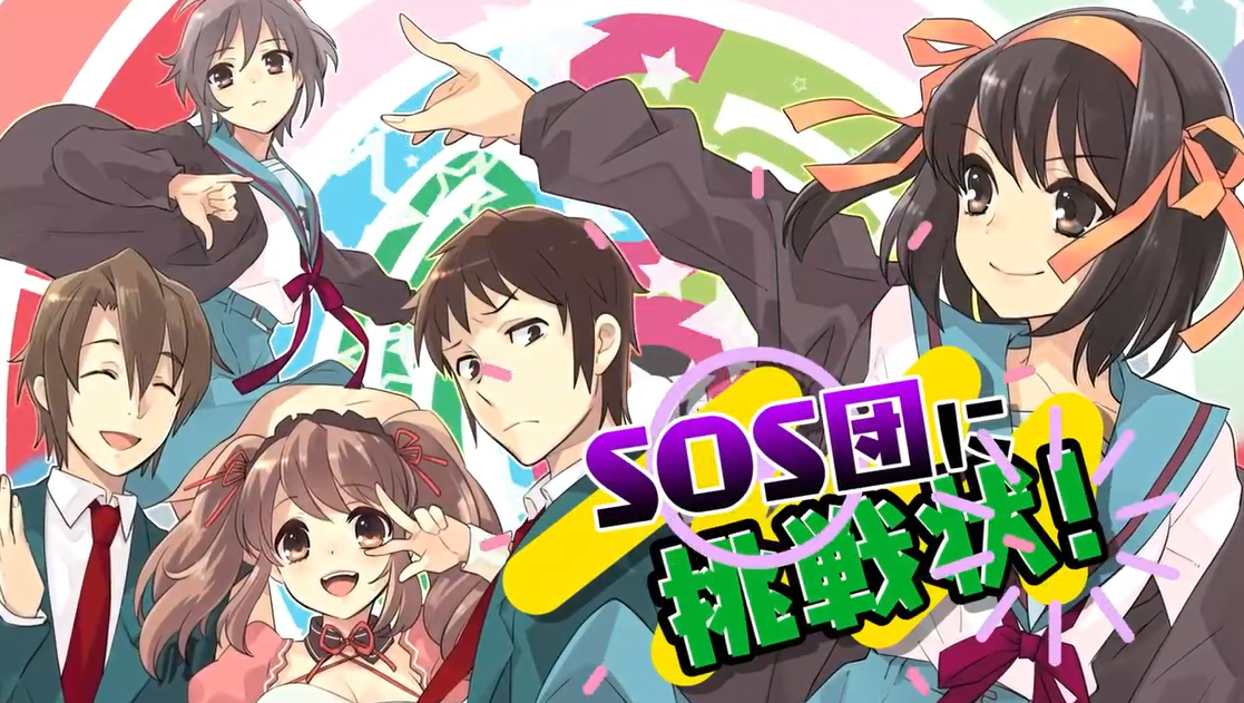 《凉宫春日的直观》正式发售 官方宣传CM公布