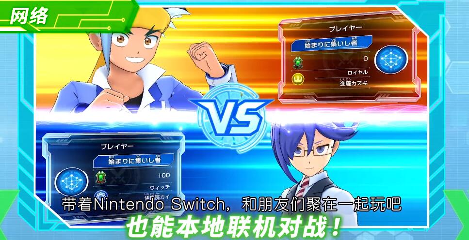 《影之诗·巅峰对决》第二弹PV公布,学校影之诗部遭遇废部危机!?插图1 《影之诗·巅峰对决》第二弹PV公布,学校影之诗部遭遇废部危机!?