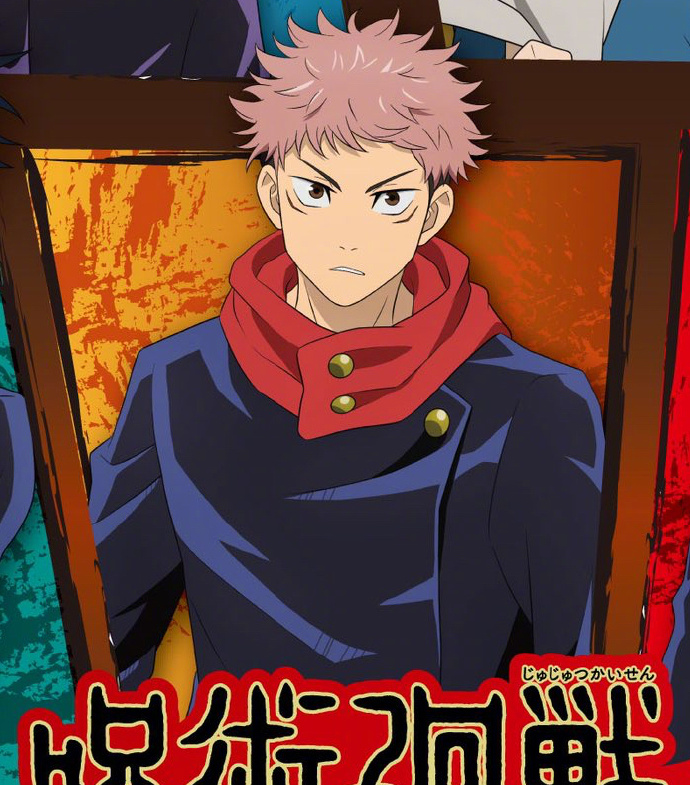 「咒术回战PLAZA」全新视觉图