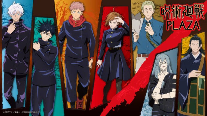 「咒术回战PLAZA」全新视觉图